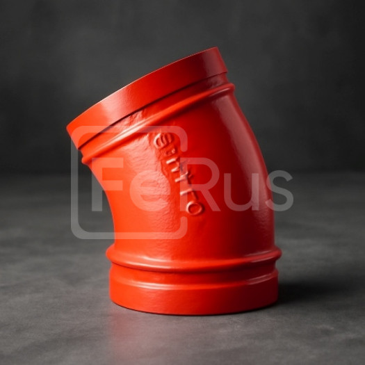 Колено под муфту грувлок ковкий чугун 22,5 ДУ 40 (ДН 48) 11/2